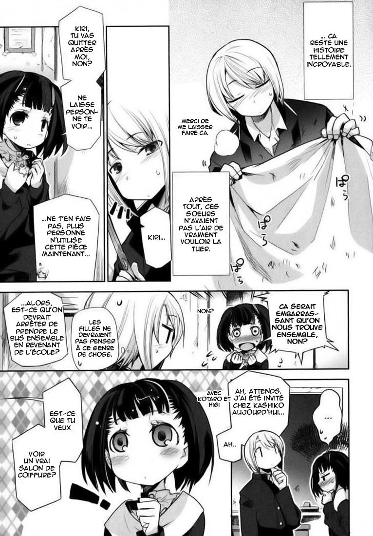 img Dansai Bunri no Crime Edge 9